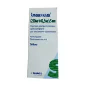 Амоксиклав Порошок д/суспензии 250мг/62.5мг/5мл 100мл от Новартис-Сандоз-Салютас-Гермес-Лек-Линдофарм-Гексал-СТИ Плас
