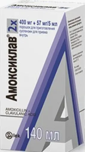 Амоксиклав