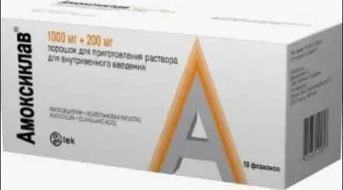Амоксиклав Порошок д/в/в введ. 1.2г №10