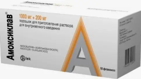 Амоксиклав Порошок д/в/в введ. 1.2г №10 в Подольске