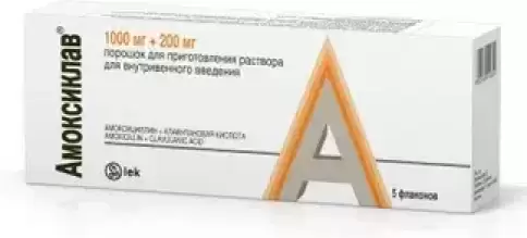 Амоксиклав Порошок д/в/в введ. 1.2г №5 в Подольске
