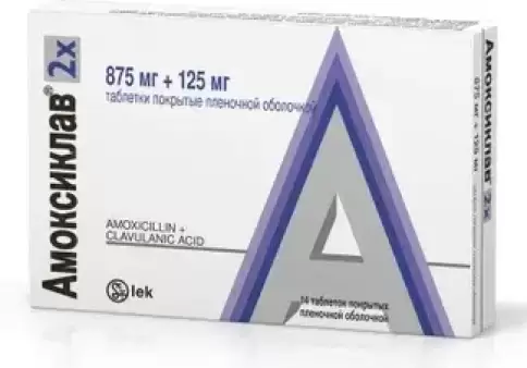 Амоксиклав Таблетки п/о 1г №14 произодства Лек