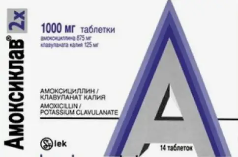 Новартис