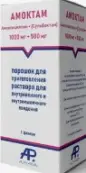 Амоктам Порошок для в/в и в/м введ. 1г+500мг №1 от Рузфарма