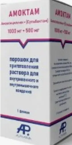 Амоктам Порошок для в/в и в/м введ. 1г+500мг №1 произодства Рузфарма