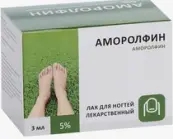 Аморолфин лак д/ногтей лекарственный Флакон 5% 3мл от Ф. фабрика (Тула)