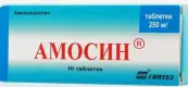 Амосин Таблетки 250мг №10 от Полло ООО