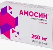 Амосин Таблетки 250мг №20 от Полло ООО