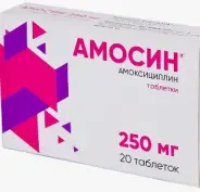 Аналог Амоксициллин: Амосин