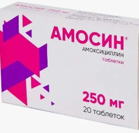 Амосин Таблетки 250мг №20 в Подольске