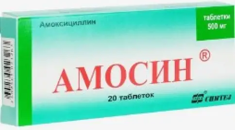 Амосин Таблетки 500мг №20 в Подольске