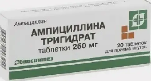Биосинтез ОАО