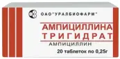 Ампициллин Таблетки 250мг №20 от Уралбиофарм ОАО