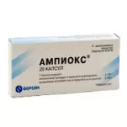 Ампиокс