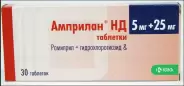 Амприлан НД Таблетки 5мг+25мг №30 в Воронеже от ГОРЗДРАВ Аптека №2463