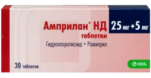 Амприлан НД Таблетки 5мг+25мг №30 произодства КРКА