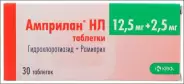 Амприлан НЛ Таблетки 2.5мг+12.5мг №30 от ГОРЗДРАВ Аптека №689