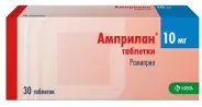 Амприлан Таблетки 10мг №30 в СПБ (Санкт-Петербурге) от ГОРЗДРАВ Аптека №75