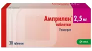 Амприлан Таблетки 2.5мг №30 в Ростове-на-Дону от Магнит Аптека Каменск-Шахтинский Астаховский пер 89