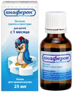 Анаферон детский Капли д/приёма внутрь 25мл от Герафарм Ставропольская 20к2