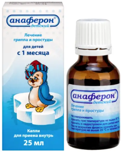 Анаферон детский