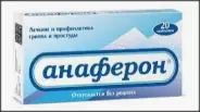 Анаферон