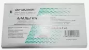 Анальгин д/инъ. Ампулы 50% 2мл №10 от Мозаика Бескудниковский б-р