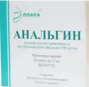 Анальгин д/инъ. Ампулы 50% 2мл №10 от Мозаика Осенний б-р