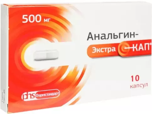 Анальгин-ЭкстраКап Капсулы 500мг №10 в Уфе