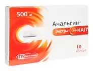 Анальгин-ЭкстраКап Капсулы 500мг №10 в Ростове-на-Дону от Магнит Аптека Каменск-Шахтинский Астаховский пер 89