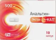 Анальгин-ЭкстраКап Капсулы 500мг №10 от Герафарм Ставропольская 20к2