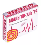 Анальгин-Ультра Таблетки 500мг №20 в Омске от Магнит Аптека Омск Королева пр-кт 1