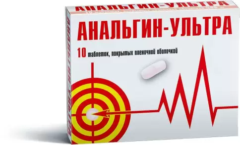 Анальгин-Ультра