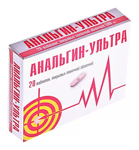 Анальгин-Ультра Таблетки 500мг №20 произодства Оболенское ФП ЗАО