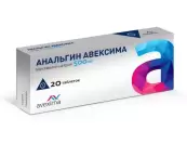 Анальгин Таблетки 500мг №20 от Анжеро-Судженский ХФЗ