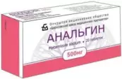 Анальгин Таблетки 500мг №20 от Борисовский ЗМП