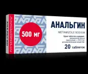 Анальгин Таблетки 500мг №10 от Белмедпрепараты АО