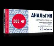 Анальгин Таблетки 500мг №10 от Терра Вита+