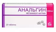 Анальгин Таблетки 500мг №10 от Мозаика Осенний б-р