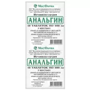 Анальгин Таблетки 500мг №10 в Великом Новгороде от Аптека Эконом В Новгород Фёдоровский ручей 2-13