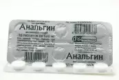 Анальгин Таблетки 500мг №10 от Фармстандарт ОАО