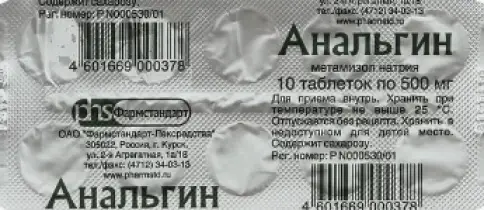 Не определен