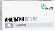 Анальгин Таблетки 500мг №10 в Саках от Здравсити Саки