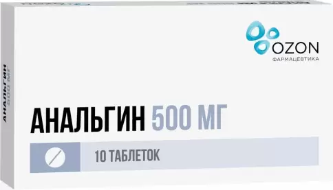 Анальгин Таблетки 500мг №10 в Люберцах