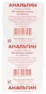 Анальгин Таблетки 500мг №10 от 36,6 Аптека №107