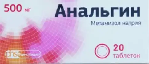 Анальгин Таблетки 500мг №20 (АКЦИЯ 2+1) в Энгельсе