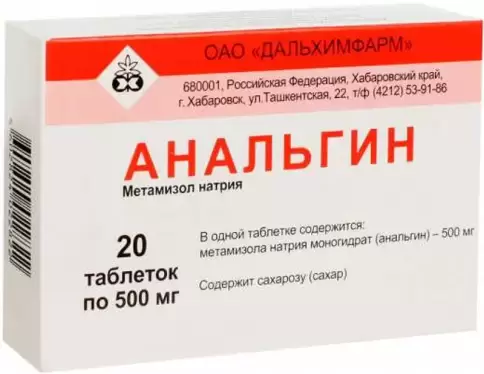Дальхимфарм ОАО