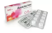 Анальгин Таблетки 500мг №20 в Балашихе от Аптека Диалог Железнодорожный Маяковского