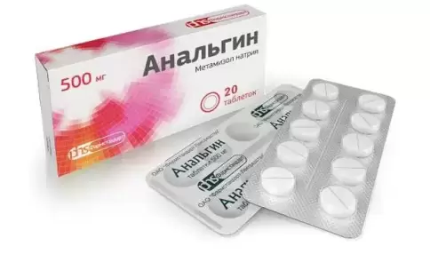 Анальгин Таблетки 500 мг №20