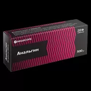 Анальгин Таблетки 500мг №20 в Саках от Здравсити Саки